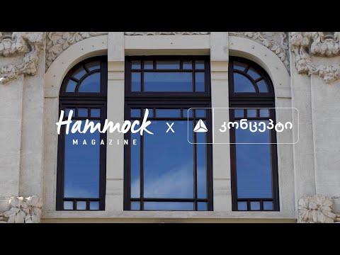 Hammock Magazine x თიბისი კონცეპტი - თბილისის არქიტექტურული ბიენალე 2020